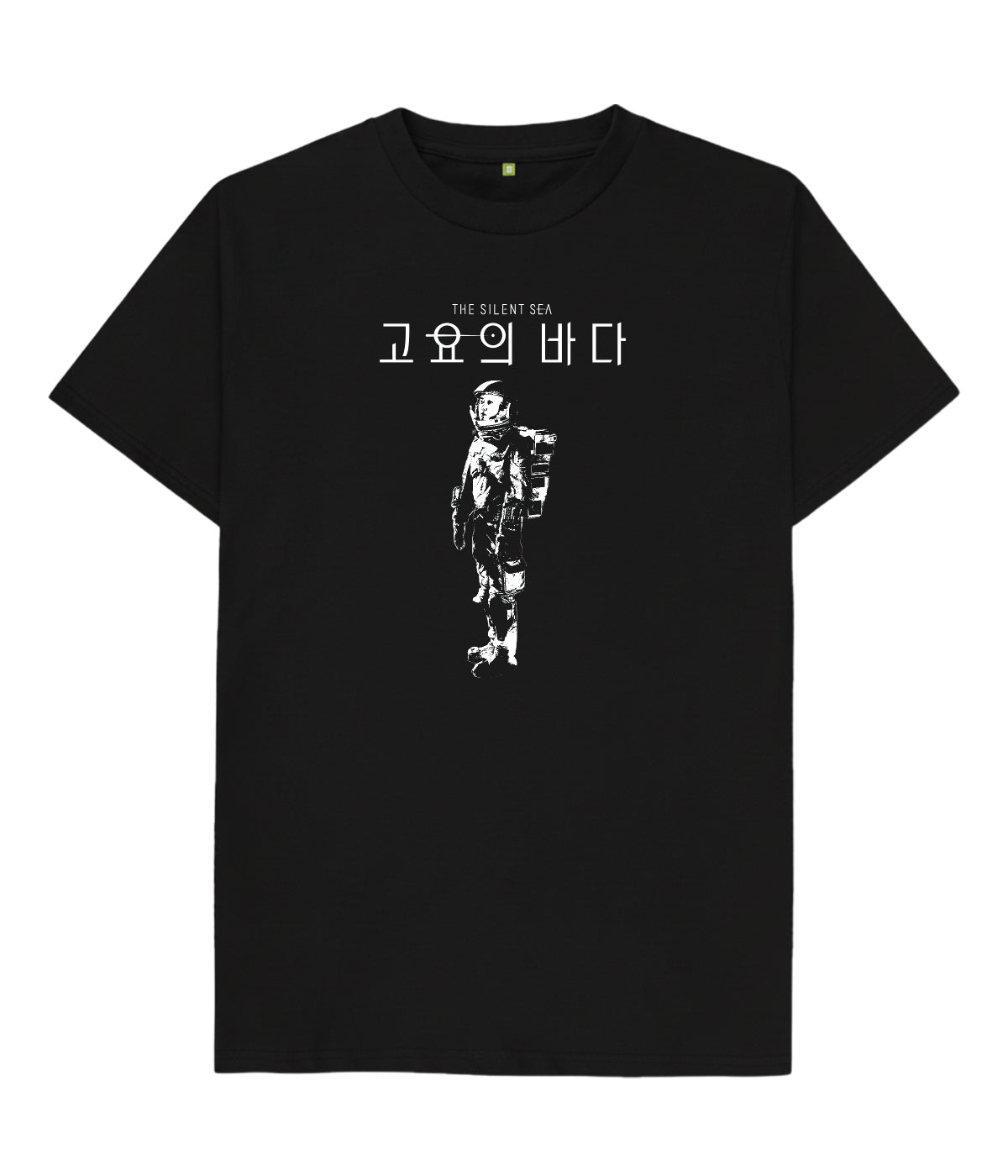 The Silent Sea Korean Drama Unisex T shirt