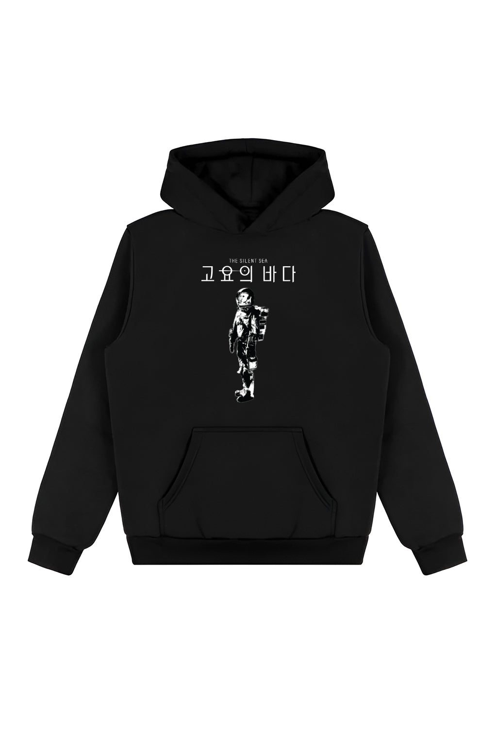 The Silent Sea Hoodie