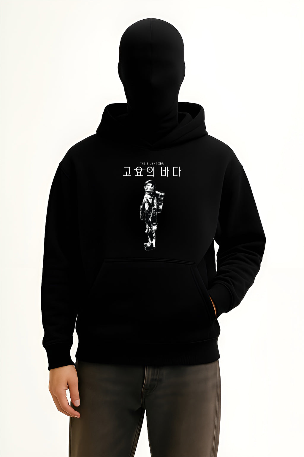 The Silent Sea Hoodie