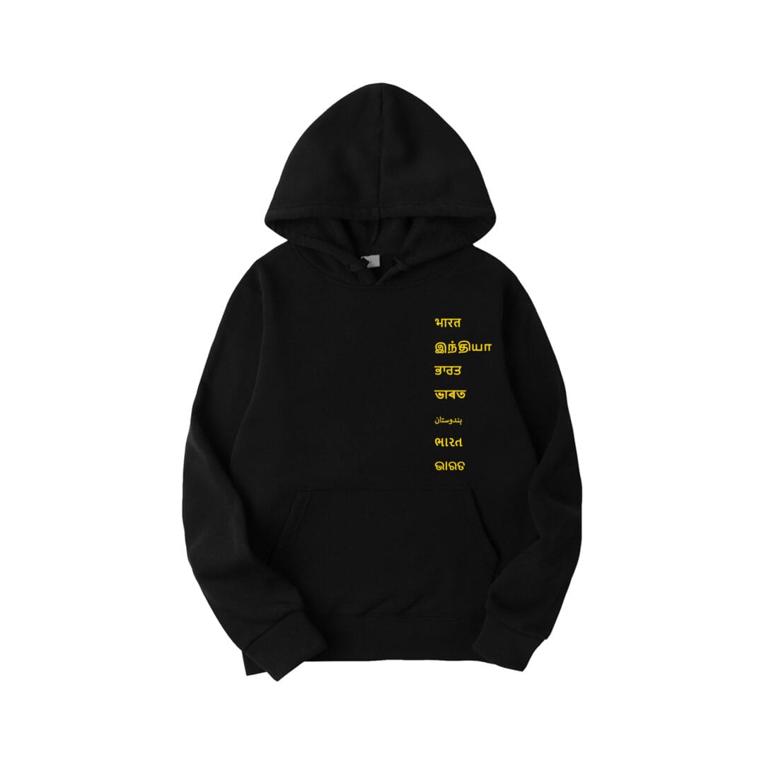 TKS Adhyatma Hoodie