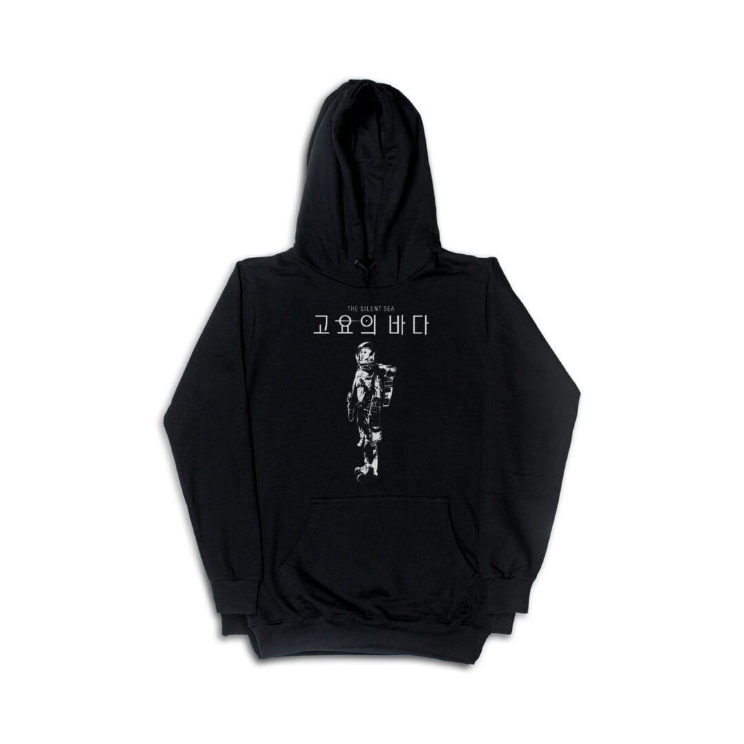 The Silent Sea Hoodie